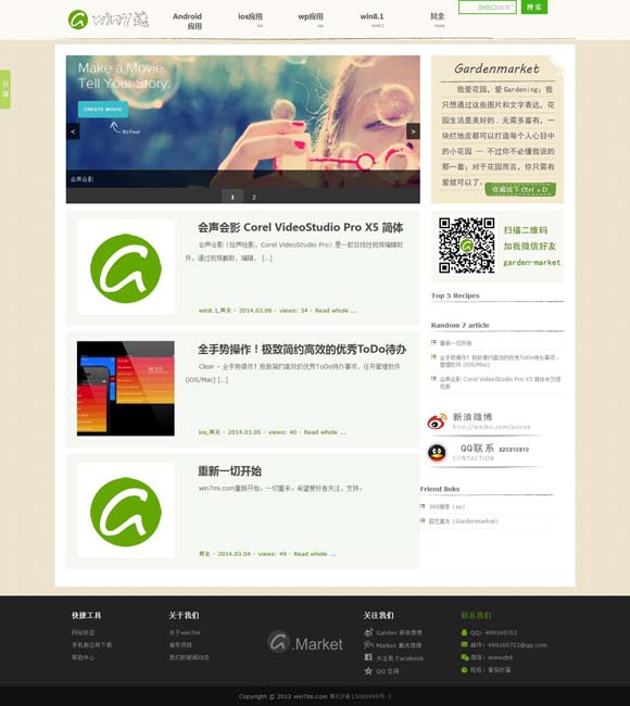 word上下页内容不连续 民乐“破圈”，绽放文化自信
